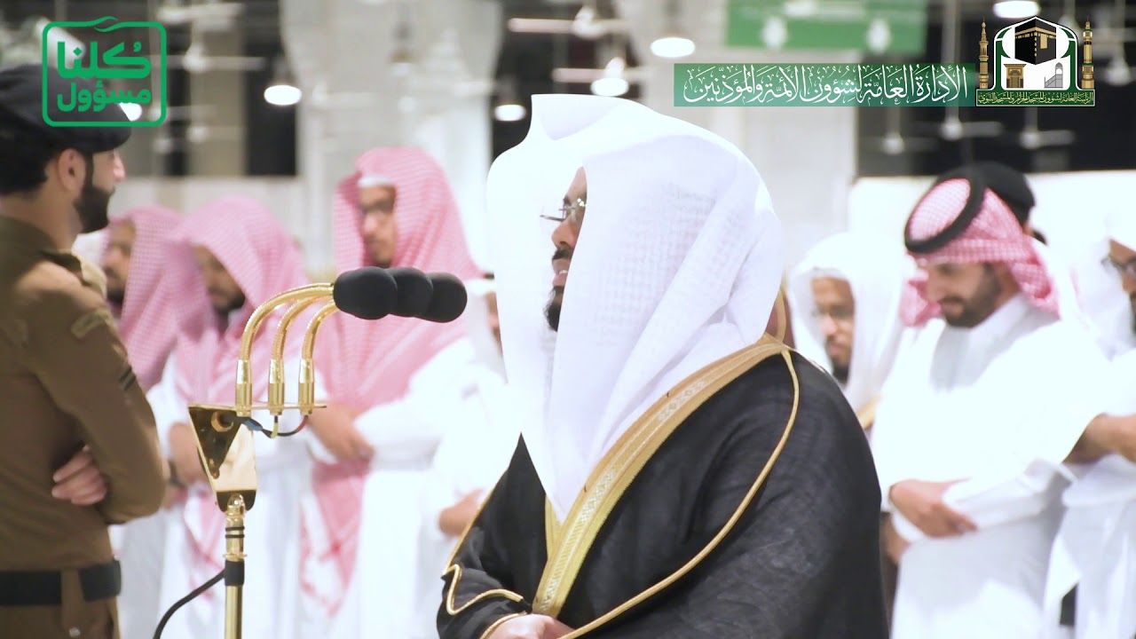 تلاوة فضيلة الشيخ د. #ياسر_الدوسري من صلاة العشاء 7 شعبان 1441هـ.