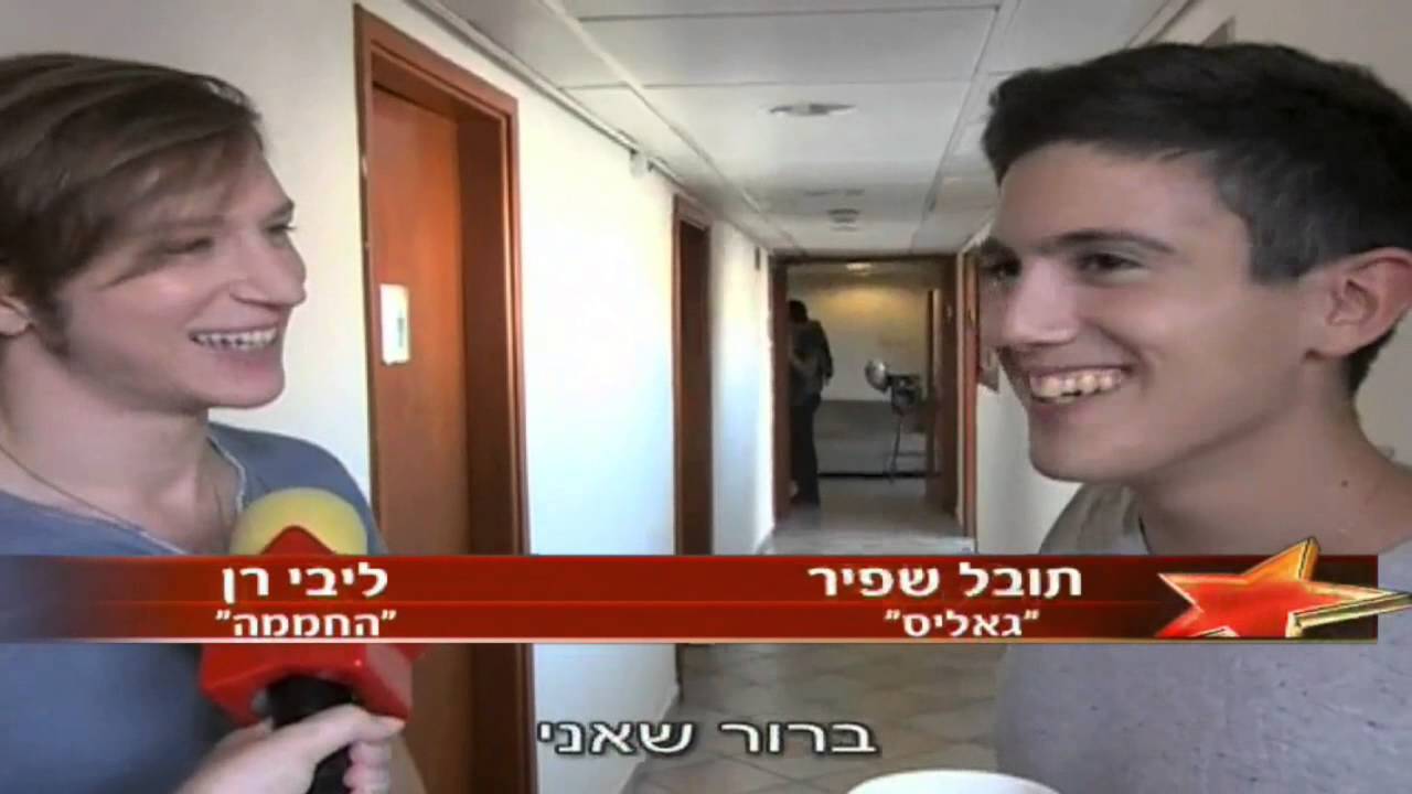 הצצה ראשונה למשחקי הפסטיגל 2014 - כתבה מתוך גיא פינס