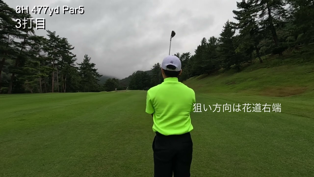 20250928 八千代CC 8H