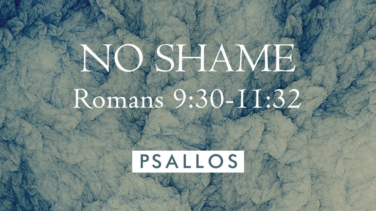 No Shame (9:30-11:32) - [Lyric Video] - PSALLOS