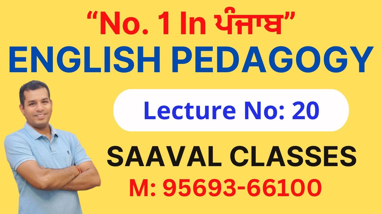 Lec-21 English Pedagogy | PSTET P1 & P2, 2024 | SAAVAL CLASSES Abohar M: 95693-66100