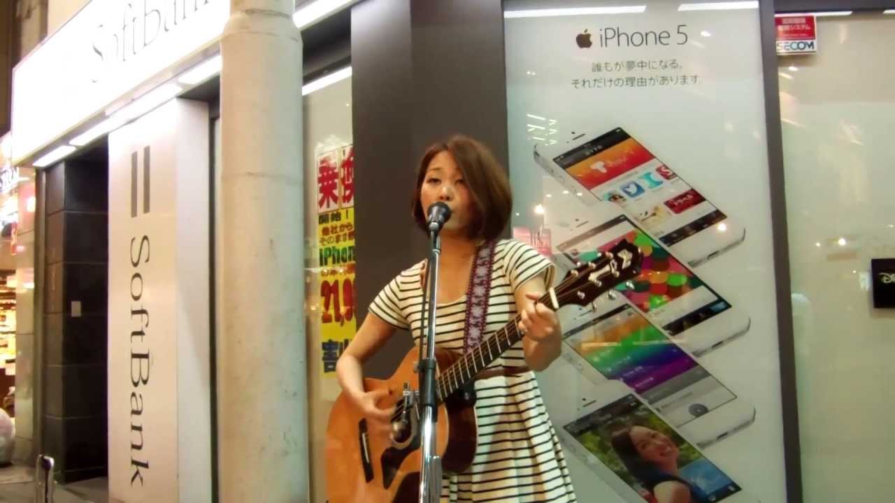 森恵 「歌うたいのバラッド」20130622広島ストリート