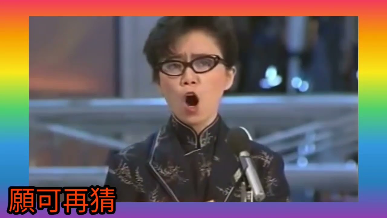 任劍威 白雪天《劍俠猜拳》莊文清+吳麗珠.唱 1987 (Mark哥 周潤發 捧場? 留意尾段) 原曲 任劍輝 白雪仙 紫釵記 劍合釵圓