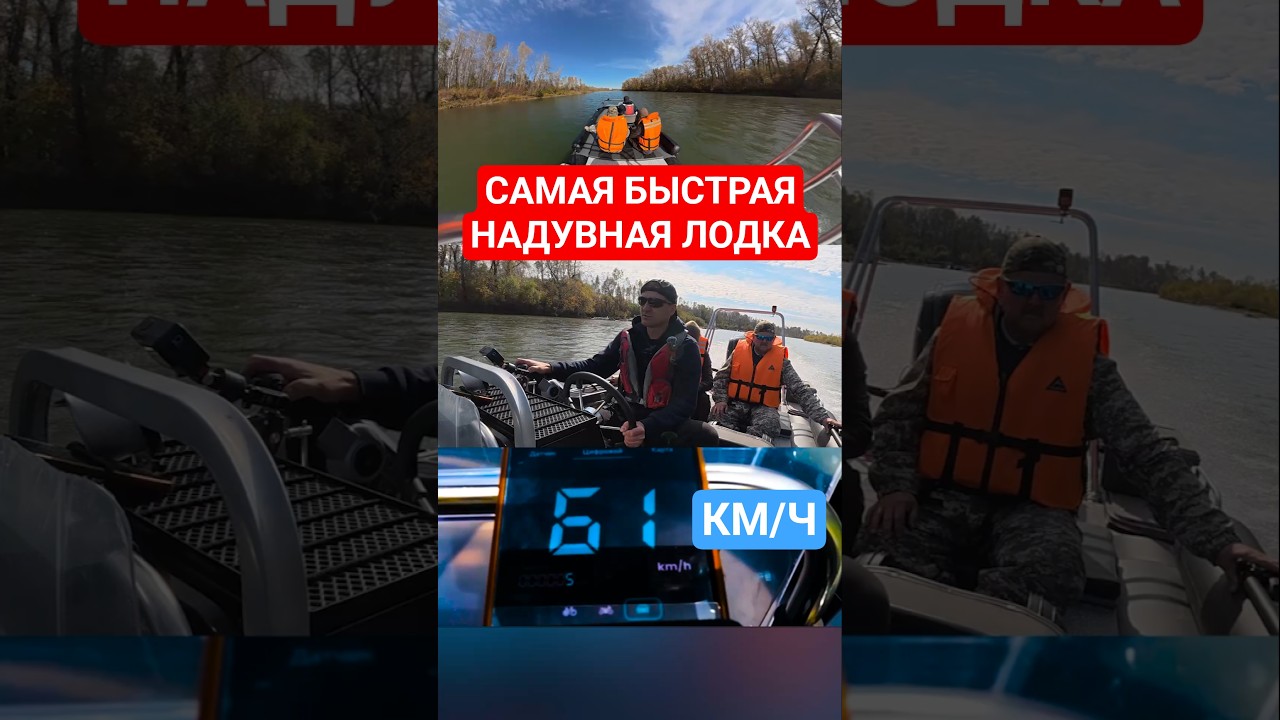 Так #ПВХ никто не разгонял! #ЛОДКА и #ВОДОМЕТ 115 л.с. #испытания #скорость #фрегат550 #mercury #jet
