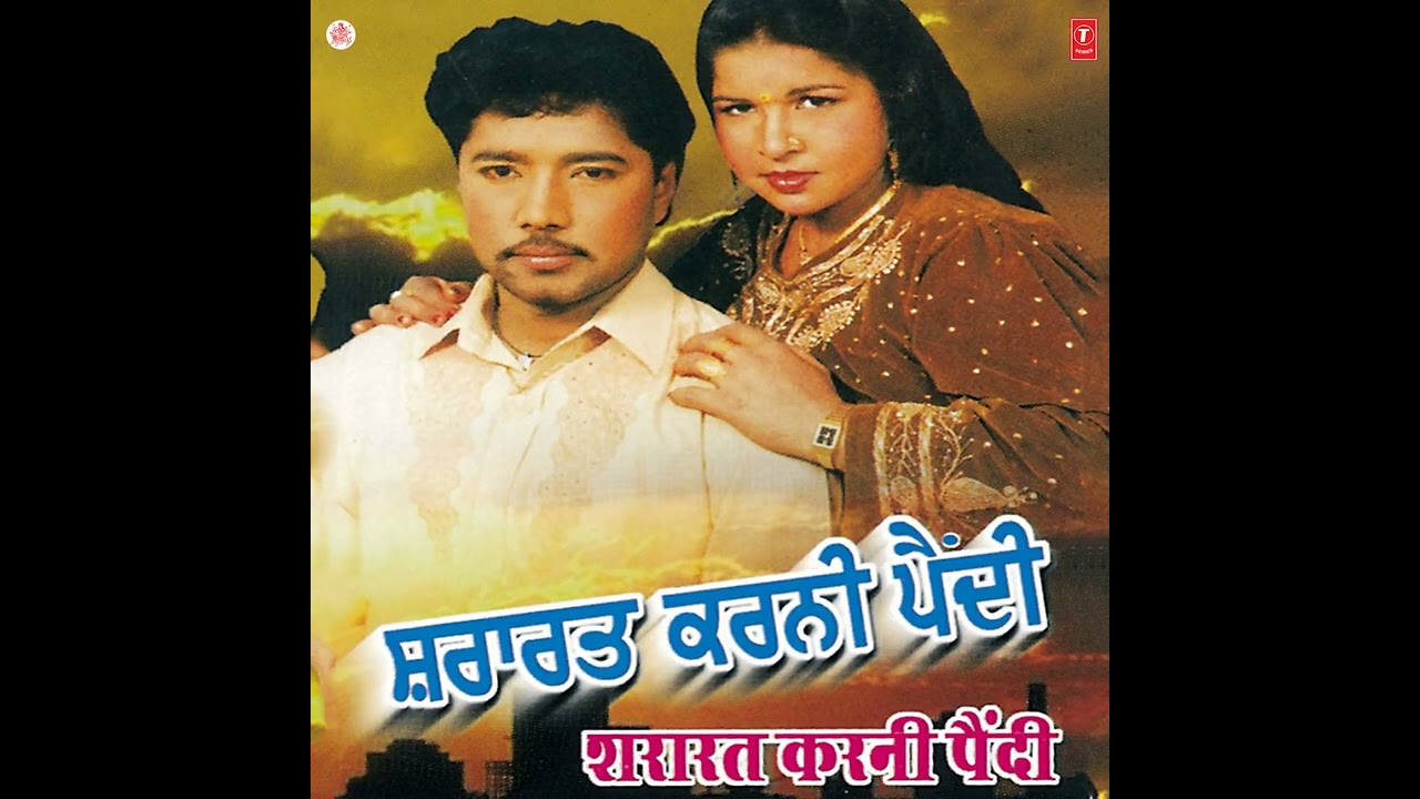 Sewa Rann Di | Amrik Toofaan