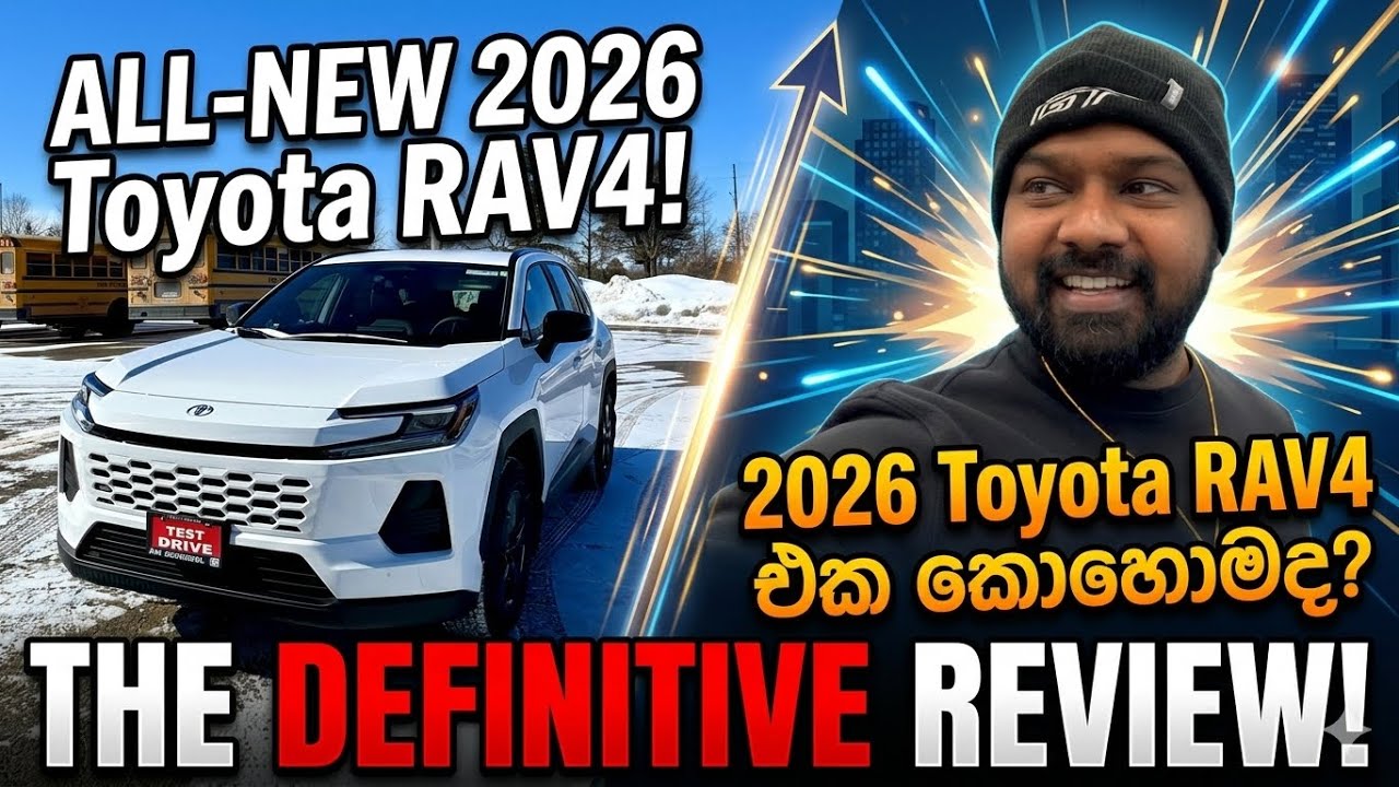 ලංකාවේ අය ආසම අලුත්ම 2026 Toyota Rav4 එක|  Review #damiyavlogs #lifeincanada #rav4sinhala 