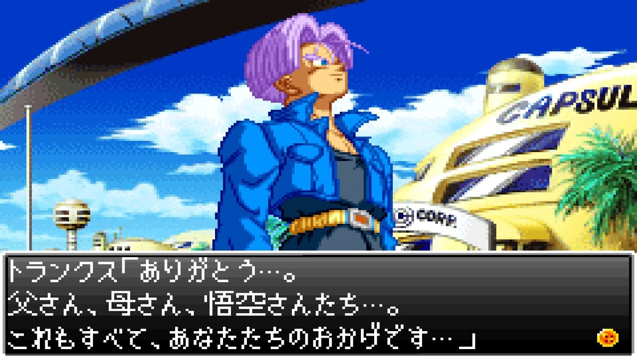 Dragon Ball Z: Supersonic Warriors (JPN/日本語) - Trunks' Story Mode Playthrough - HD