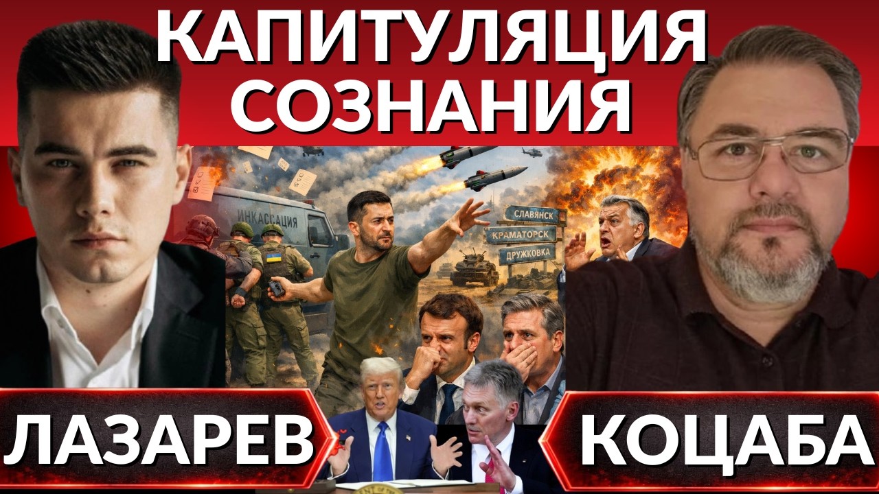 Эвакуация- Краматорск, Славянск.Венгерские спец.службы задержали украинцев.Зеленский угрожает Орбану