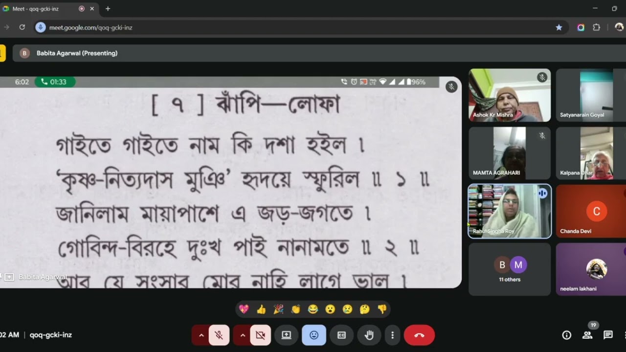 গাইতে গাইতে নাম কি দশা হইল । 'কৃষ্ণ-নিত্যদাস মুঞি' হৃদয়ে স্ফুরিল ॥ ১