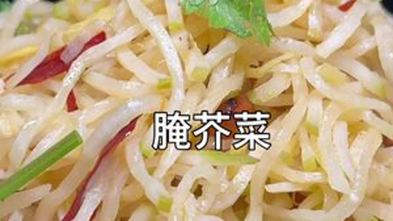 去年腌了30斤芥菜没够吃，今年继续造起来，一天就可以吃，放半年也不会坏#河南芥菜丝 #咸菜 #家常菜 #乡村味道