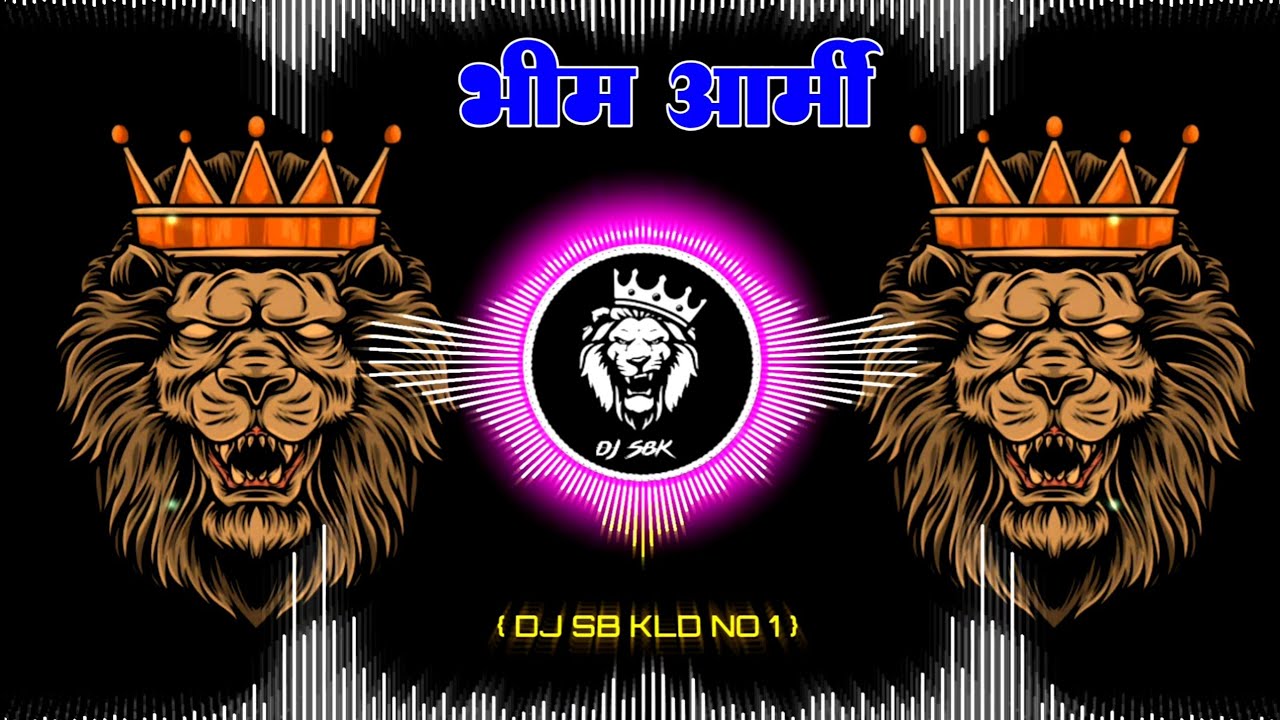 💙 EDM 💙 | #Bhim Army | 14 April Special Competition Mix Song | Bhim Jayanti Song Dj | #Rdx Edm Drop