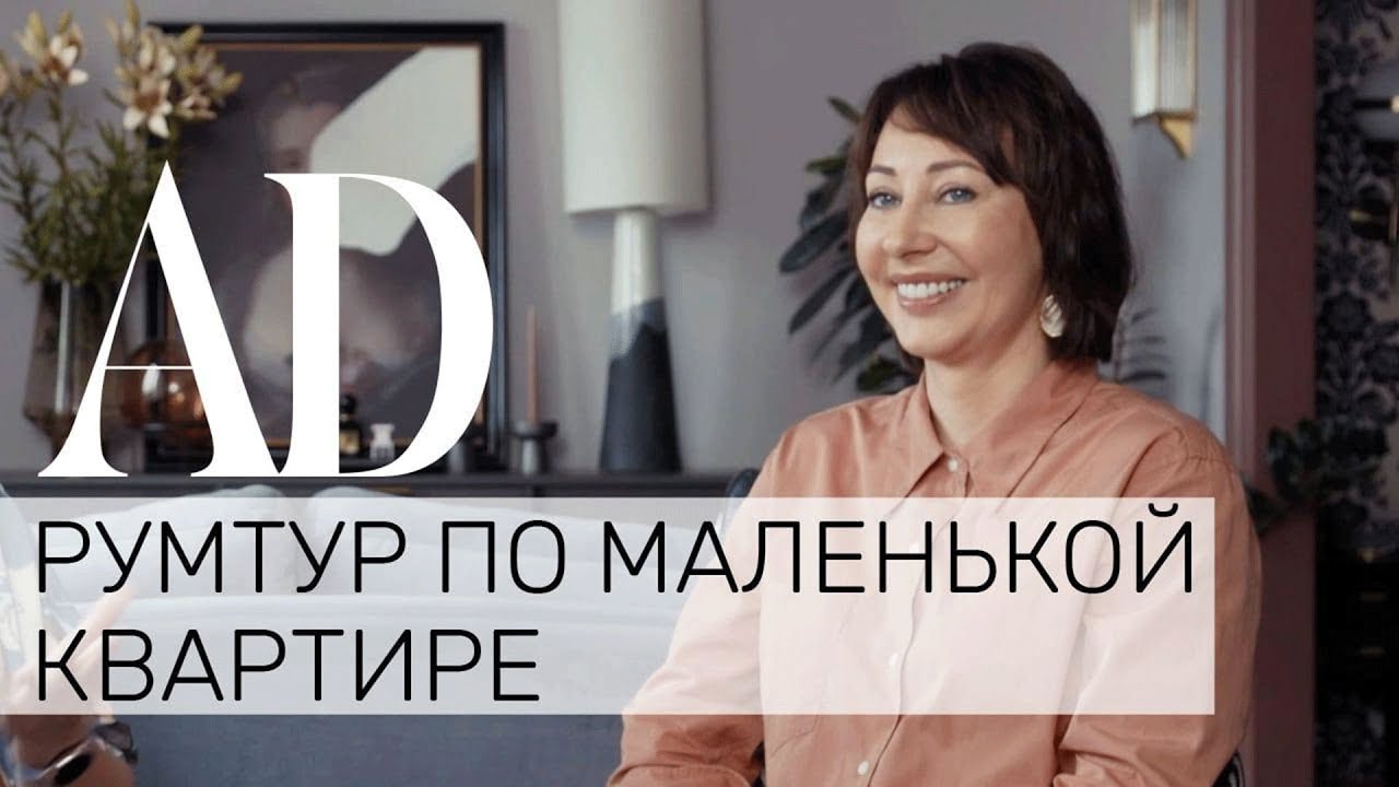 Румтур по маленькой квартире 37 кв м: квартира для мамы от дизайнера Анны Кларк