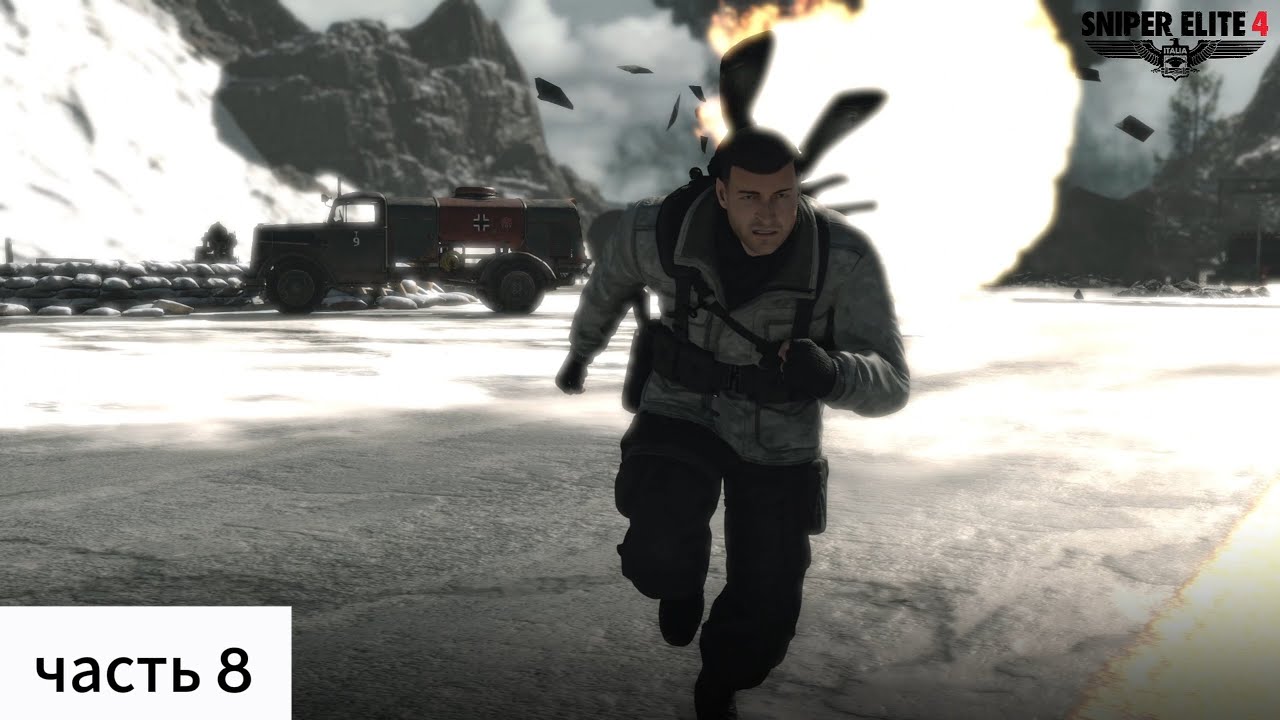 Sniper Elite 4 ▶ часть 8 финал