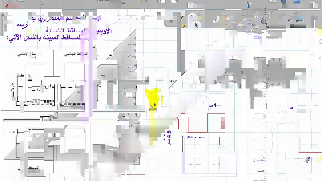08 إجابة السؤال الثاني صفحة 11