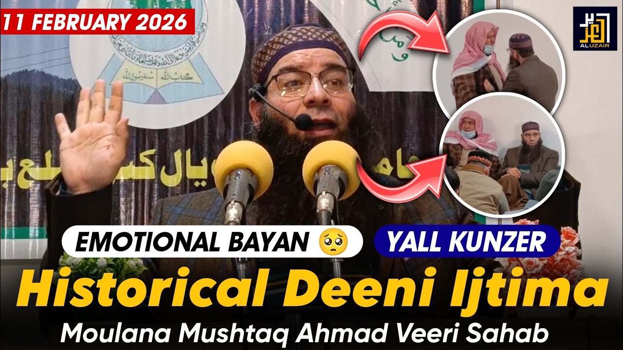 Historical Deeni Ijtima • Moulana Mushtaq Ahmad Veeri Sahab • Yall Kunzer • Emotional Bayan