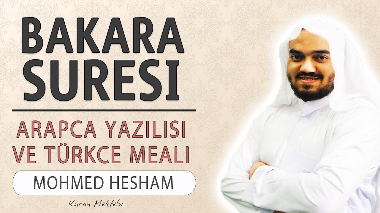 Bakara suresi anlamı dinle Mohmed Hesham (Bakara suresi arapça yazılışı okunuşu ve meali)