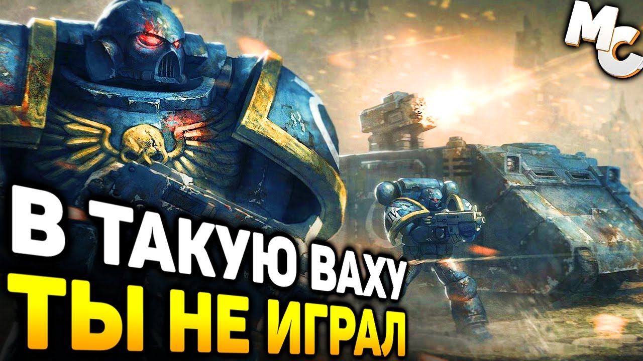 YOU'VE NEVER PLAYED THIS WAR - Warhammer 40k Squad Command