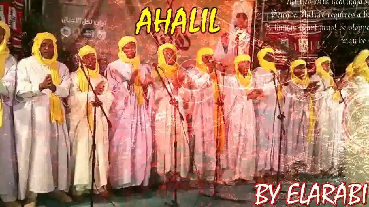 اهليل ** ماما لازاري ** AHALIL