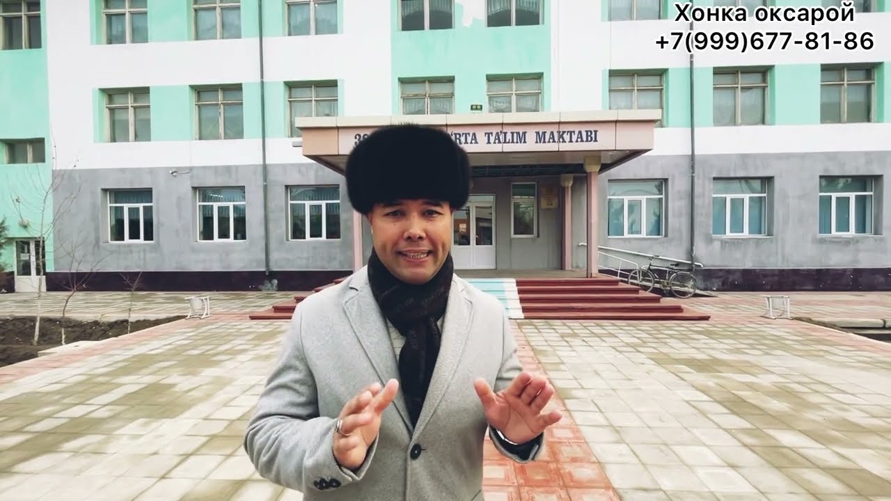 Хонкамиздаги 38-сон урта мактаби.11.02.2022