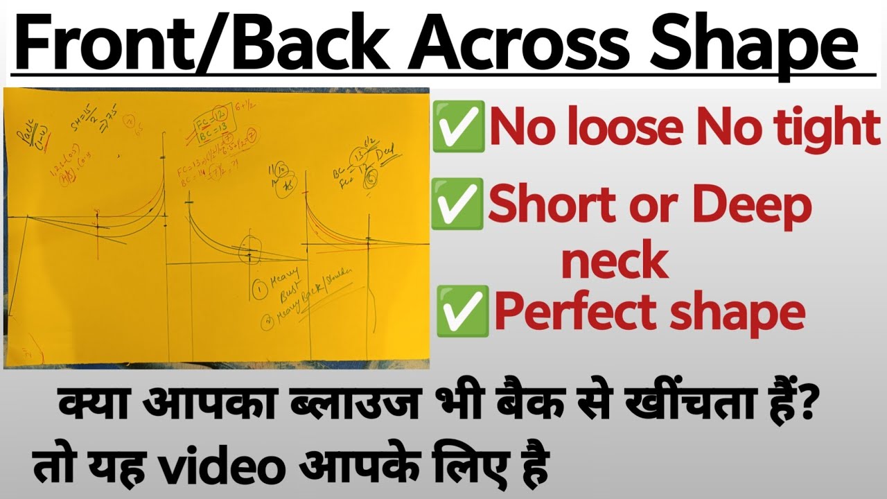 Armhole की perfect शेप देने का सटीक तरीका| Front Back/Across की shape |Armhole ki perfect fitting