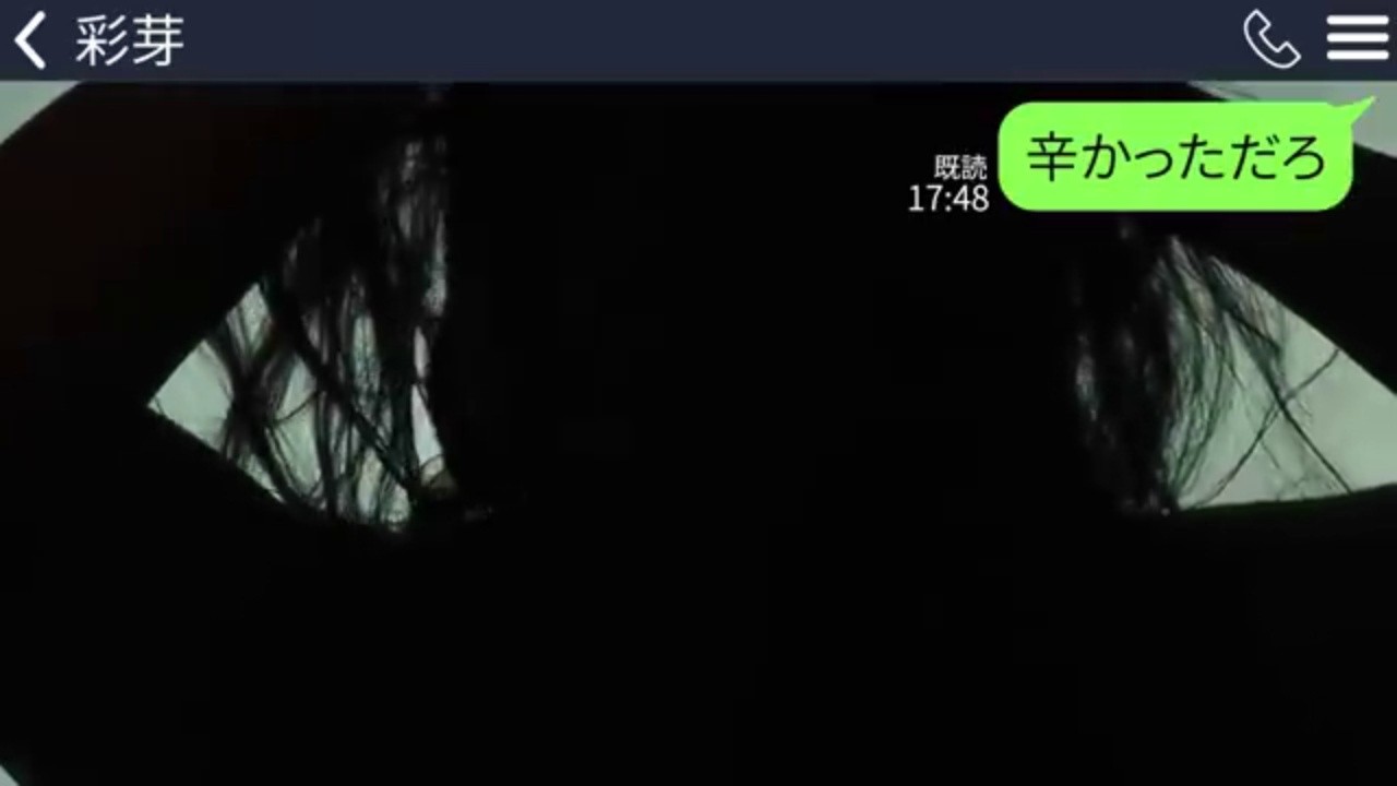 【LINE】娘の行方不明を半年隠していた妻。事実を突きつけると余裕は消え、泣き崩れながら謝罪を繰り返すしかなく…