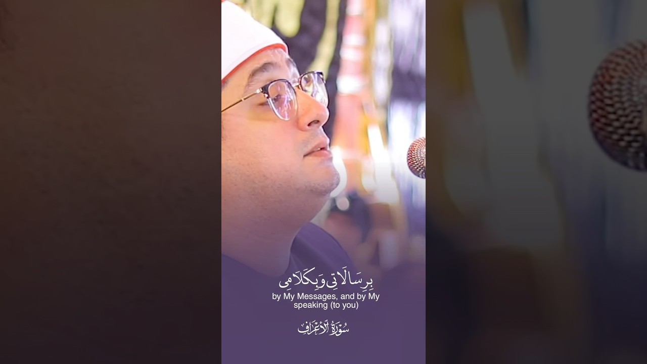 ابداع فاق الوصف 😍 الشيخ #محمود_الشحات #shorts