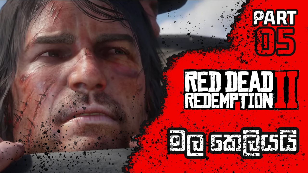 මල කෙලියයි | RDR2 Sinhala Gameplay | Part 05