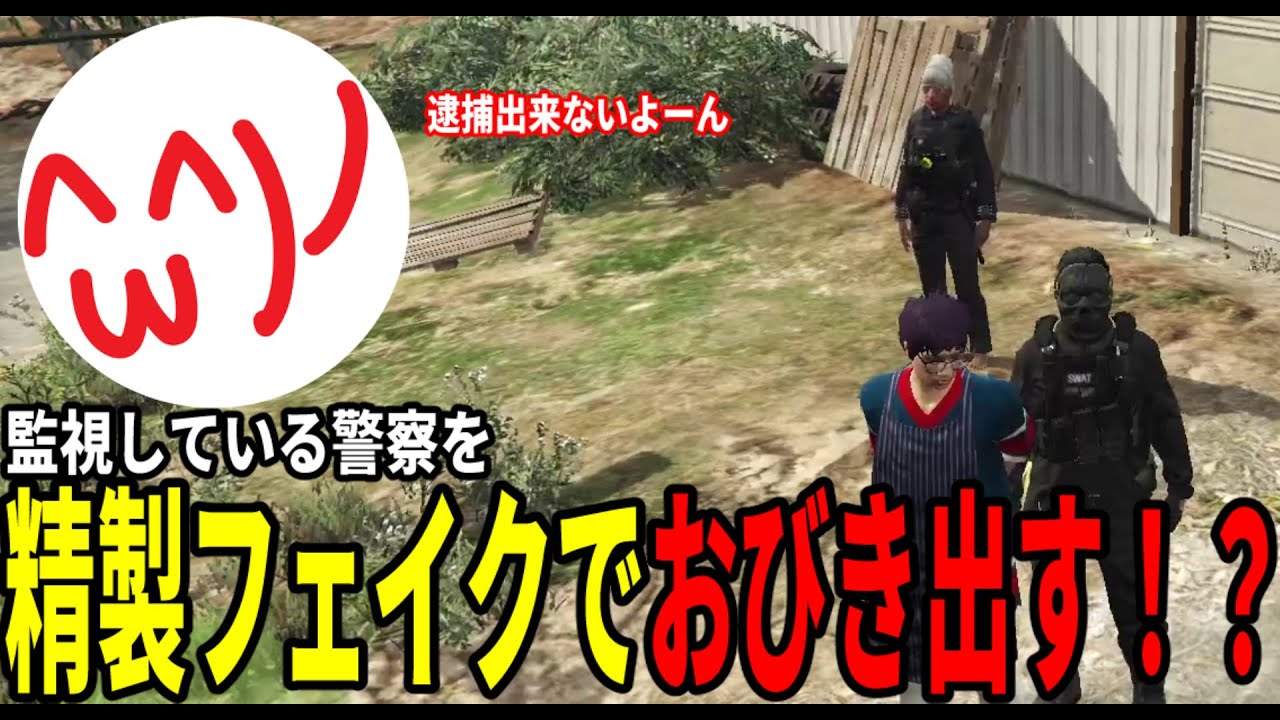 【