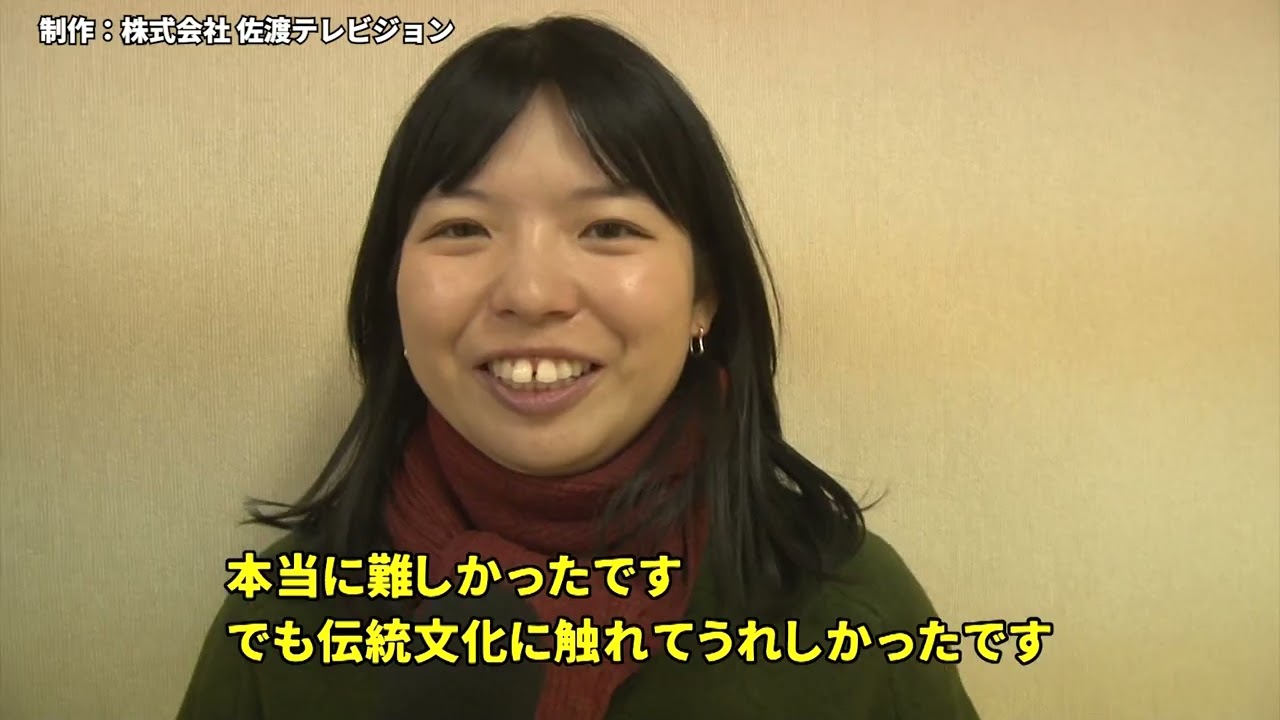 2026年1月26日　「さどの島銀河芸術祭　冬会期はじまる」株式会社佐渡テレビジョン　ニュース番組「ニュースアイランド」放送分