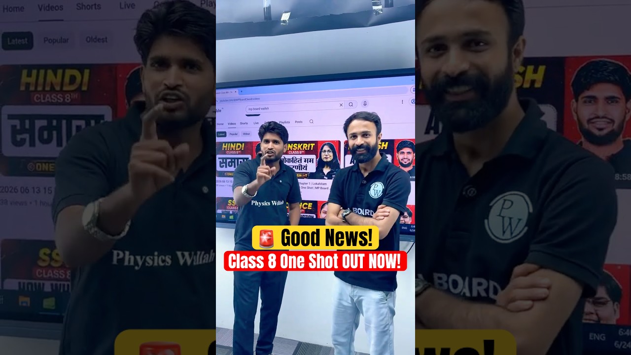 🚨 Good News! Class 8 MP Board Full Syllabus One Shot OUT NOW! #Class8 #MPBoard #OneShot