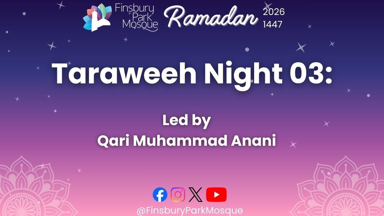 TARAWEEH 2026 Night 3 | Qari Muhammad Anani