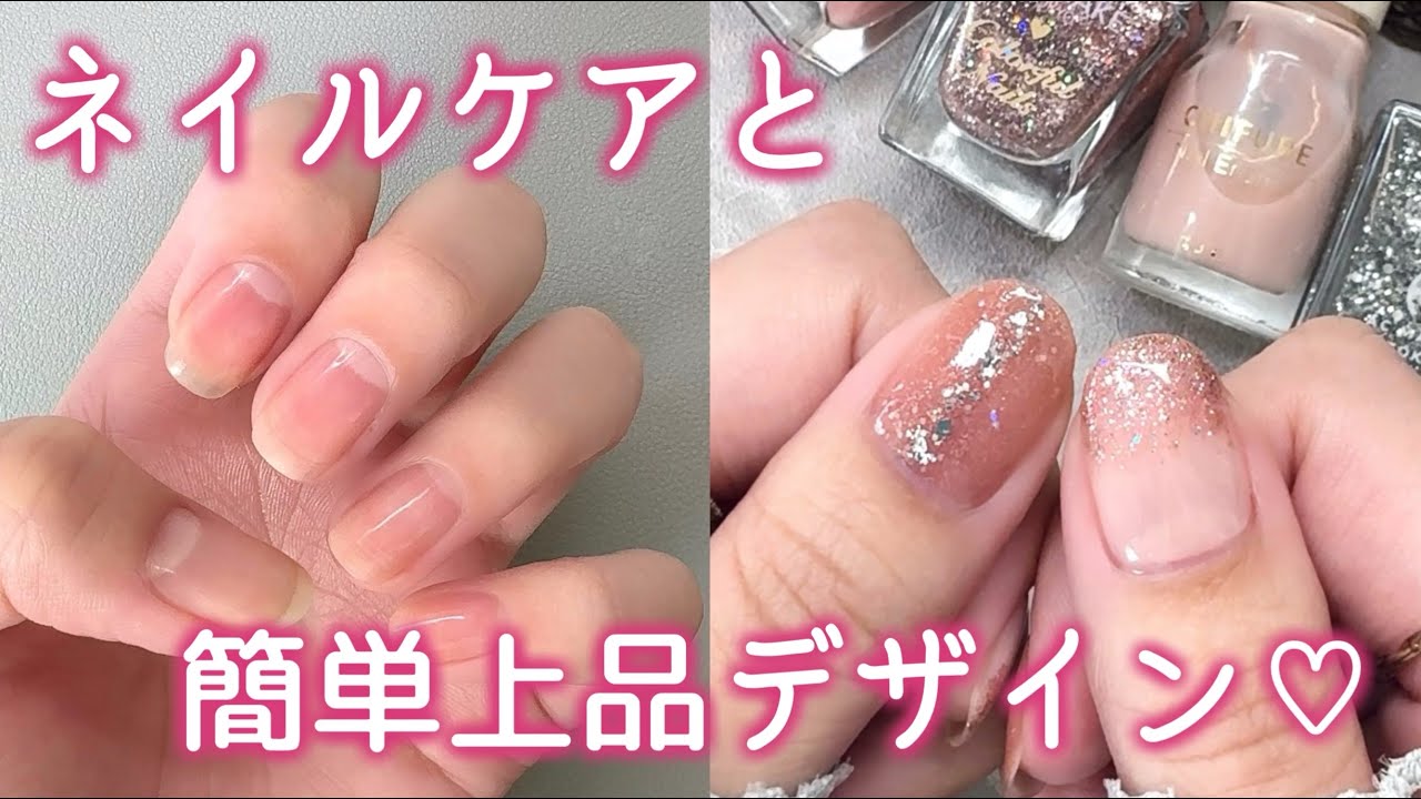 普段のネイルケアと簡単お呼ばれデザイン💅💓