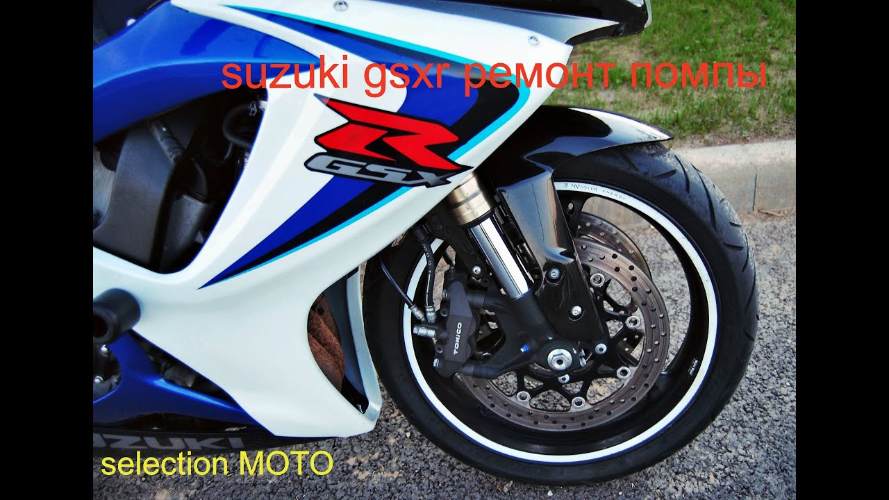 Suzuki GSX-R 600 k7 ремонт водяного насоса ( Помпы)