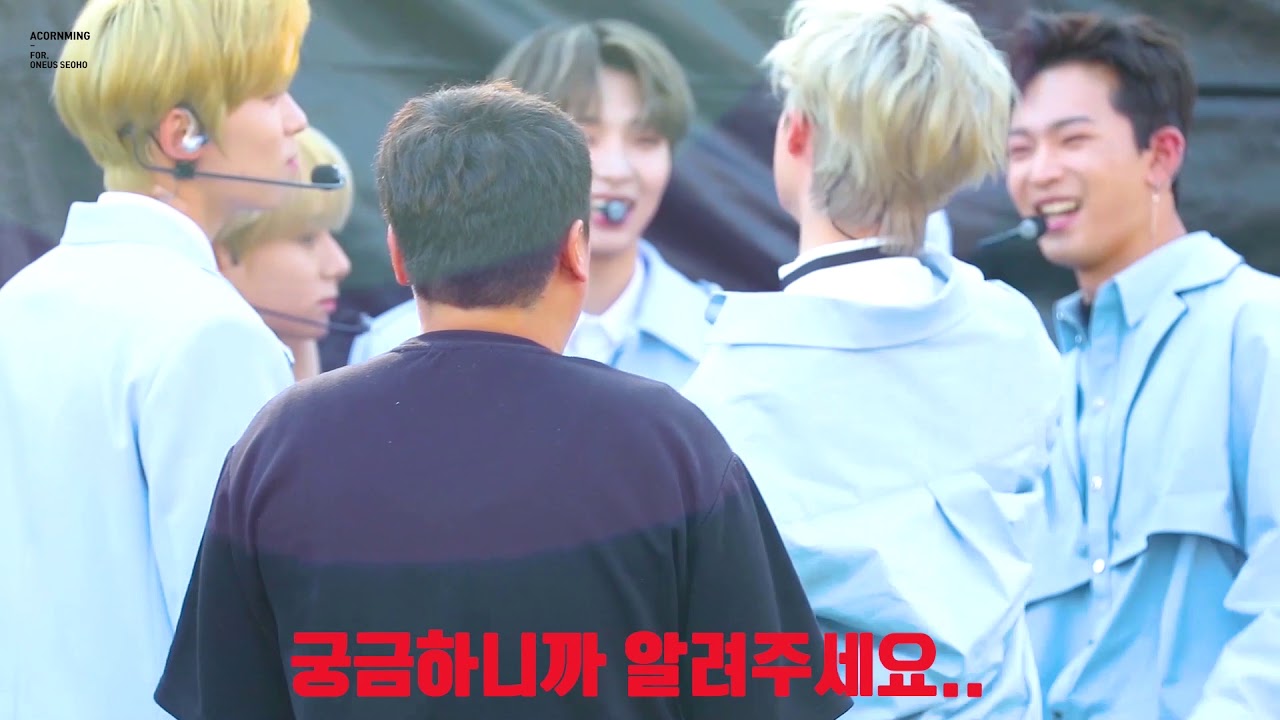 190511 리허설 대기중 우당탕탕 원어스ONEUS  @양산웅상회야제