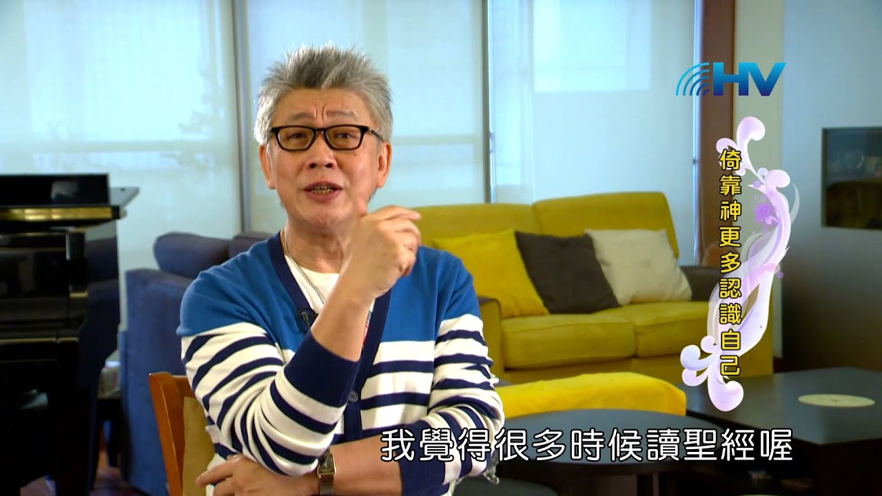 20150403恩典365 - 耶穌是誰--耶穌預言彼得不認主 : 倚靠神更多認識自己