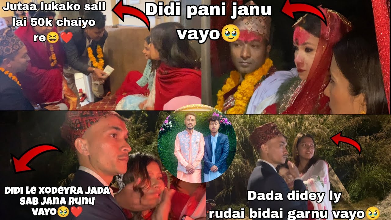 Didi pani janu vyo🥹Didi lai bidai garda sabai jana runu vayo🥹Love you so much didi❤️#binayavlogs00 