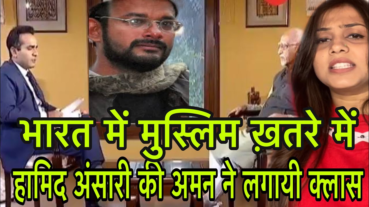 EXPOSED | ZEE NEWS EXCLUSIVE HAMID ANSARI  INTERVIEW | DARA HUWA HAI MUSALMAN |RAKESH TIKAIT
