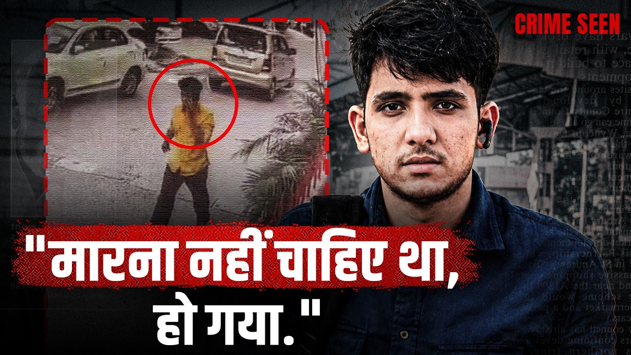 Delhi&rsquo;s Kailash Hills Murder Case: How Did Rahul Meena Enter IRS&rsquo;s House? Crime Seen