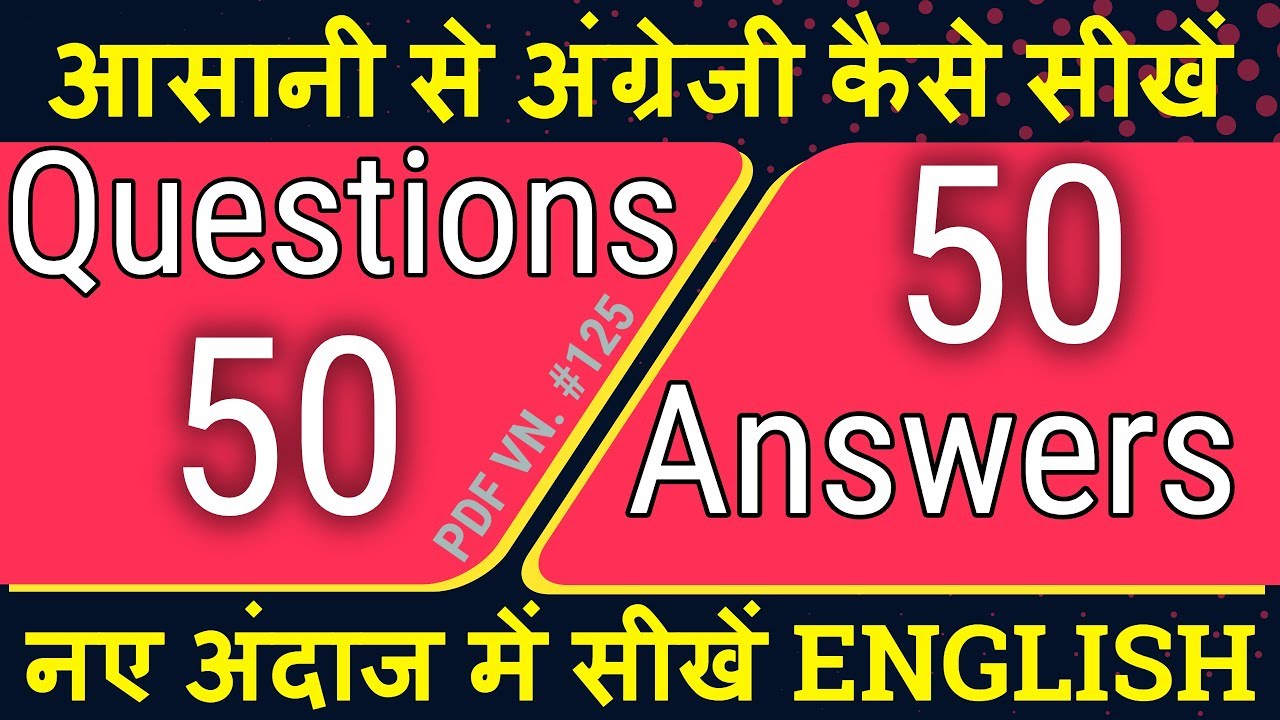 English speaking practice | how to ask question in English