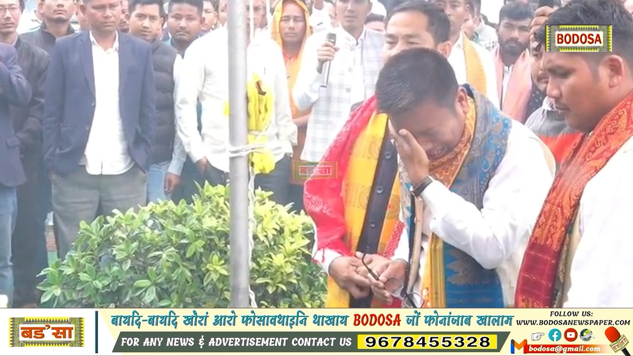 एबसुनि आफादगिरि दिपेन बर'आ आफादगिरि मासिनिफ्राय बिबान एंगारनानै खौरांनि गेजेरजों मा फोरमायखो।