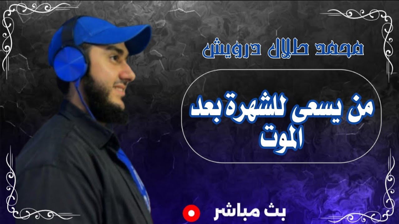 تفسير احلام اسئلة عامة