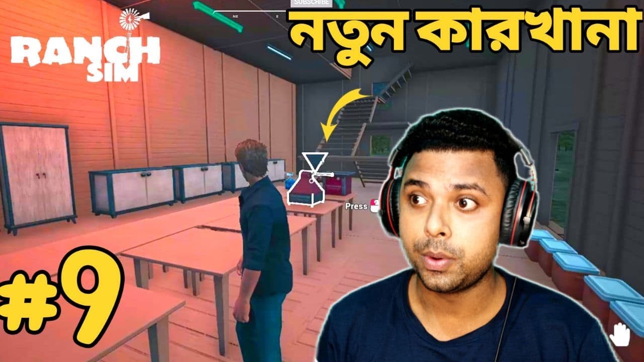 New Factory In Ranch Sim | RANCH SIMULATOR Bangla Gameplay #9 | Bonglect