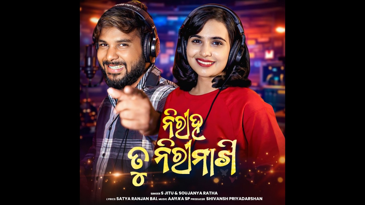 Niriha Tu Nirimakhi ❤️ | Most Romantic Odia Song 2026 | #odiamusic #OdiaSong #Shorts#odia#odisha