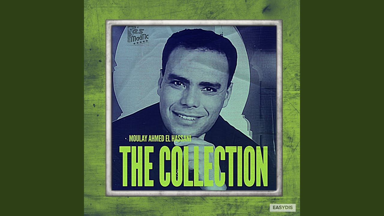 Habib allah / حبيب الله