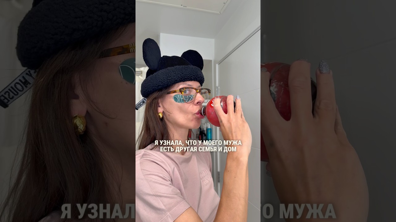 Узнала что у мужа есть другая семья