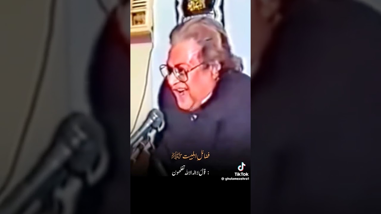 Fazail-e-Ahle Bait a.s, Allama Talib Johri Marhoom, Yadgar Jumlay, #trending #majlis