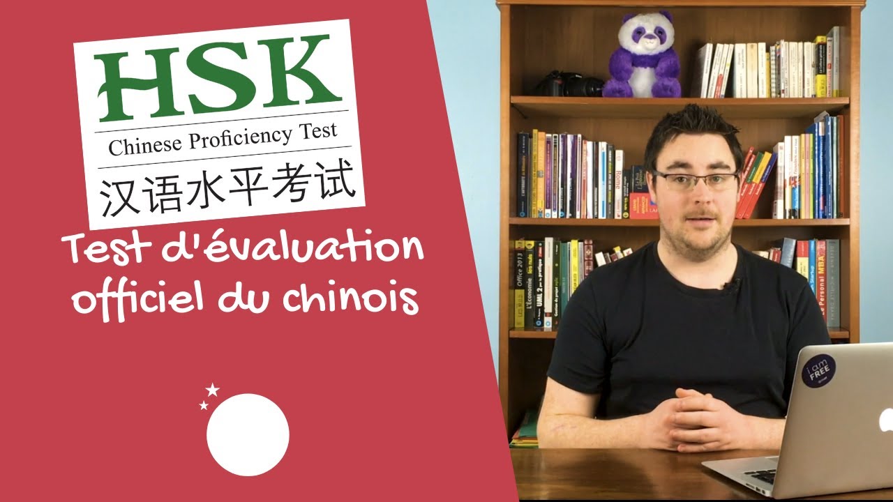 HSK : Test d'évaluation officiel du chinois (faites reconnaître votre niveau)