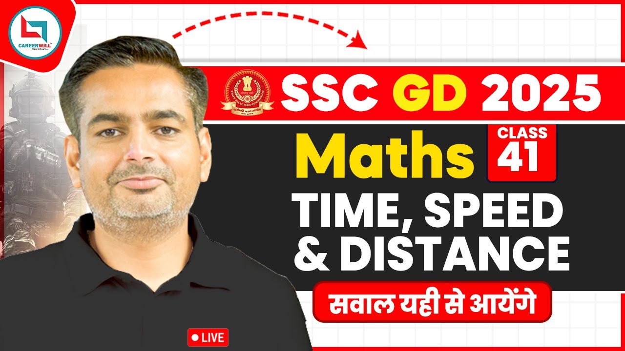 SSC GD Time & Distance Maths 41 | सवाल यहीं से आयेंगे | SSC GD MATHS by Rakesh Yadav Sir