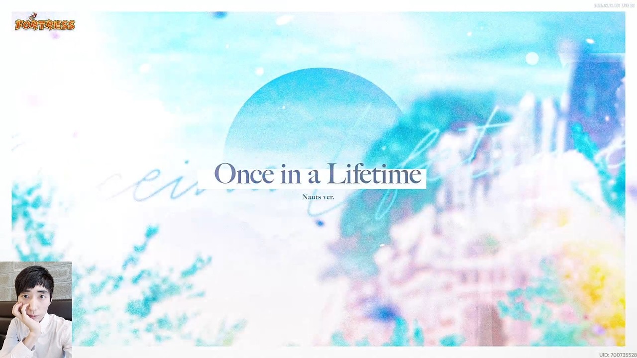 [스팀]EZ2ON리부트_Once in a Lifetime (Natus Ver.)