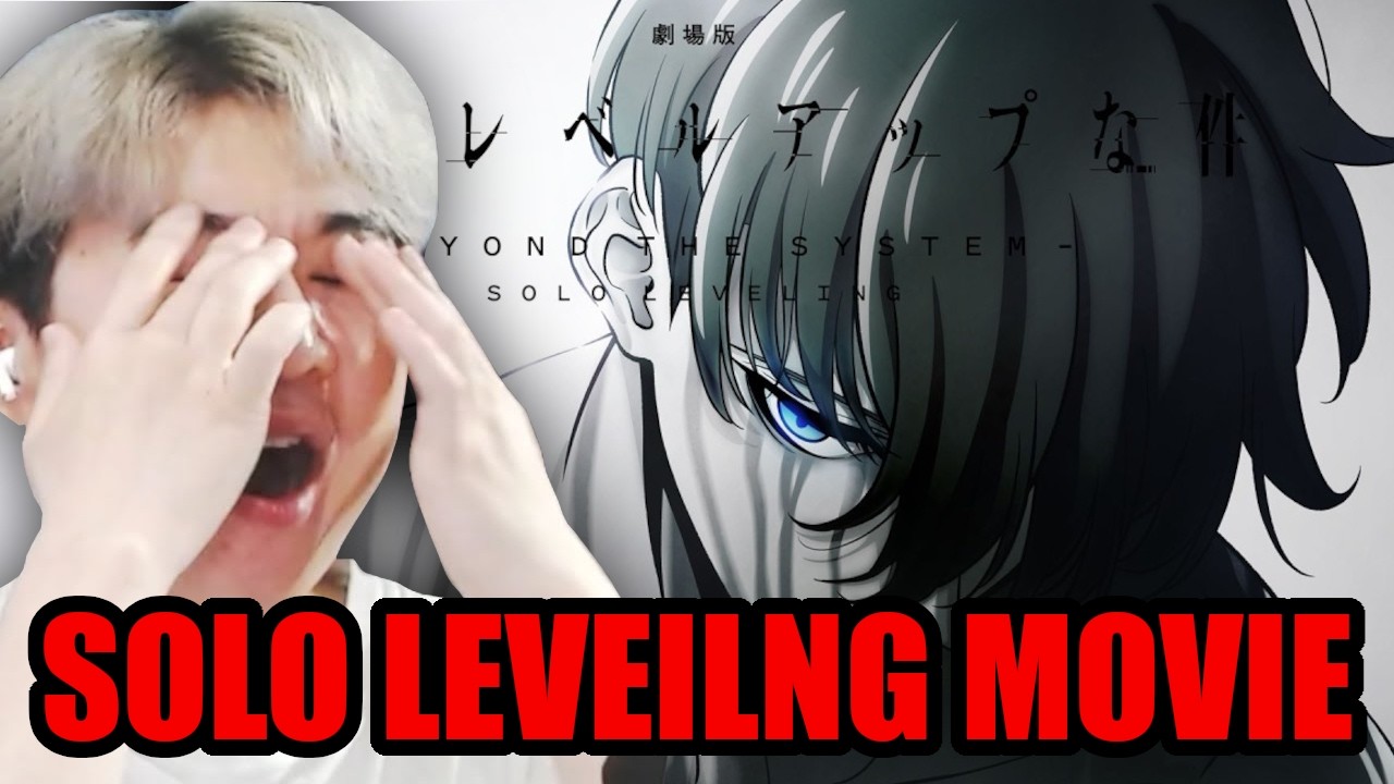 SOLO LEVELING MOVIE CONFIRMED....THE QUALITY IS INSANE